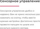 Миниатюра изображения товара Электрическая варочная панель GEFEST ПВЭ 4233 К10