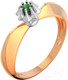 Миниатюра изображения товара Кольцо из розового золота ZORKA 2D20153.14K.R (р.17.5, с изумрудом)