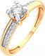 Миниатюра изображения товара Кольцо из розового золота ZORKA 210962.14K.R.ZZ (р.16.5, с фианитами)