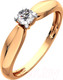 Миниатюра изображения товара Кольцо помолвочное из розового золота ZORKA 2101130.14K.R.ZZ (р.16.5, с фианитом)