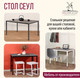Миниатюра изображения товара Обеденный стол Millwood Сеул Л 130x80x75 (бетон/графит)