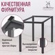Миниатюра изображения товара Обеденный стол Millwood Сеул Л 130x80x75 (бетон/графит)