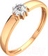 Миниатюра изображения товара Кольцо из розового золота ZORKA 2101220.14K.R.ZZ (р.16.5, с фианитом)