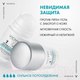 Миниатюра изображения товара Антиперспирант шариковый Vichy Invisible for Women (50мл)