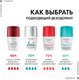 Миниатюра изображения товара Антиперспирант шариковый Vichy Invisible for Women (50мл)