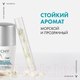 Миниатюра изображения товара Антиперспирант шариковый Vichy Invisible for Women (50мл)