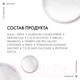 Миниатюра изображения товара Антиперспирант шариковый Vichy Invisible for Women (50мл)