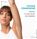 Миниатюра изображения товара Антиперспирант шариковый Vichy Invisible for Women (50мл)