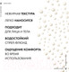 Миниатюра изображения товара Спрей солнцезащитный Vichy Флюид Capital Soleil легкий SPF50+ (200мл)