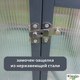 Миниатюра изображения товара Теплица Klesto GH225