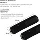 Миниатюра изображения товара Комплект утяжелителей Onlytop 4135198 (черный)