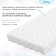 Миниатюра изображения товара Детский матрас Seven Dreams Cocos Strutto Optimal 415284 (70x170)