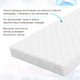 Миниатюра изображения товара Детский матрас Seven Dreams Classic Cocos 415320 (75x160)