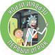 Миниатюра изображения товара Настольная игра Мир Хобби Рик и Морти. Наверное Рики сошли с ума / 915777