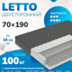 Миниатюра изображения товара Матрас Mio Tesoro Letto Black 70x190