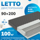 Миниатюра изображения товара Матрас Mio Tesoro Letto Black 90x200
