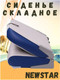 Миниатюра изображения товара Сиденье для лодки Ho Star Limited 76336GB (серый/голубо)