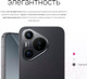 Миниатюра изображения товара Смартфон Huawei Pura 70 12GB/256GB (черный)