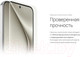 Миниатюра изображения товара Смартфон Huawei Pura 70 12GB/256GB (черный)