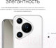 Миниатюра изображения товара Смартфон Huawei Pura 70 Pro 12GB/512GB HBN-LX9 / 51097VXQ (белый)