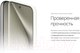 Миниатюра изображения товара Смартфон Huawei Pura 70 Pro 12GB/512GB HBN-LX9 / 51097VXS (черный)
