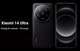 Миниатюра изображения товара Смартфон Xiaomi 14 Ultra 16GB/512GB (черный)