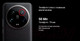 Миниатюра изображения товара Смартфон Xiaomi 14 Ultra 16GB/512GB (черный)
