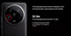 Миниатюра изображения товара Смартфон Xiaomi 14 Ultra 16GB/512GB (черный)