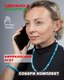 Миниатюра изображения товара Серьги Wolves Агат Африканский матовый №2 6565 (голубой)