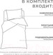Миниатюра изображения товара Комплект постельного белья Этель Young Traveler 1.5сп / 7823087