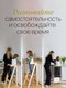 Миниатюра изображения товара Башня помощника Друг Кузя Без накладки (белый)