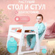 Миниатюра изображения товара Комплект мебели с детским столом Друг Кузя Павлин Мини (белый, с подушкой серая в звезду граффити)