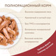 Миниатюра изображения товара Влажный корм для кошек Мнямс Кусочки в соусе с говядиной для крупных кошек / 540188 (85г)