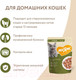 Миниатюра изображения товара Влажный корм для кошек Мнямс Кусочки в соусе с уткой для домашних кошек / 540195 (85г)