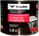 Миниатюра изображения товара Эмаль CONDOR Антикоррозионная прямо по ржавчине 3в1 (1.8кг, черный)