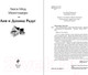Миниатюра изображения товара Книга Эксмо Аня и Долина Радуг / 9785041984632 (Монтгомери Л.М.)