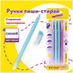Миниатюра изображения товара Набор гелевых ручек Юнландия Лимонад / 143655 (4шт)