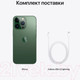 Миниатюра изображения товара Смартфон восстановленный Apple iPhone 13 Pro 128GB Flip Грейд B (зеленый)
