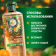 Миниатюра изображения товара Шампунь для волос Herbal Essences Аромат апельсина (350мл)