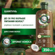 Миниатюра изображения товара Шампунь для волос Herbal Essences Аромат кокоса (350мл)