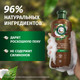 Миниатюра изображения товара Шампунь для волос Herbal Essences Аромат кокоса (350мл)