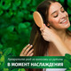 Миниатюра изображения товара Шампунь для волос Herbal Essences Аромат мяты (350мл)