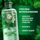 Миниатюра изображения товара Шампунь для волос Herbal Essences Аромат мяты (350мл)