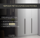 Миниатюра изображения товара Шкаф Soma Lord Black 160x200 (белый)