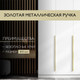 Миниатюра изображения товара Шкаф Soma Lord Gold 160x200 (белый)