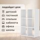 Миниатюра изображения товара Стеллаж Seven Dreams 6 секций / brick-6 (белый)