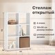Миниатюра изображения товара Стеллаж Seven Dreams 6 секций / brick-6 (белый)