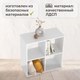 Миниатюра изображения товара Стеллаж Seven Dreams 4 секции / brick-4 (белый)