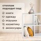 Миниатюра изображения товара Стеллаж Seven Dreams 4 секции / brick-4 (белый)