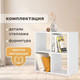 Миниатюра изображения товара Стеллаж Seven Dreams 4 секции / brick-4 (белый)